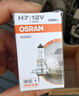 欧司朗（OSRAM）远亮型卤素灯SUP升级款汽车大灯远光灯近光灯 H11 12V 65W 单只 实拍图