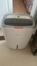 德业（Deye）除湿机/抽湿机 除湿量20升/天 40㎡家用轻音地下室干燥除潮吸湿器干衣机 手机智控 DYD-W20A3 实拍图