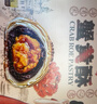 隆芝斋400g蟹黄酥礼盒上海特产糕点隆芝斋传统酥点零食 节日伴手礼 实拍图