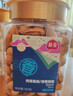 林安 巴旦木380g/罐 每日坚果炒货休闲零食品干果仁扁桃杏核新当年货 实拍图