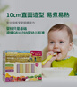 爷爷的农场有机婴幼儿五谷蔬菜210g婴儿面条宝宝辅食6-12个月钙铁锌儿童早餐 实拍图