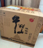 牛栏山 陈酿 白牛二 白瓶 口粮酒 浓香风格 52度 500ml*12瓶 整箱装 实拍图