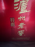 泸州老窖特曲三两三 浓香型白酒 52度165ml*6瓶 整箱礼盒装 节日送礼 实拍图