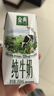 伊利【新鲜日期】金典纯牛奶整箱 200ml*24 3.6g乳蛋白礼盒装 2-3月 实拍图