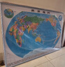 3D凹凸立体中国地形图+世界地形图套装（尺寸1.06m×0.74m）学生地图政务用图办公室书房装饰（套装共2册） 实拍图