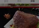 东来顺牛肉熟食礼盒百味百顺2050g老字号清真肉食即食礼品回民中秋礼品 实拍图