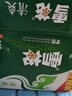 雪花清爽啤酒原汁麦500ml*12听/24听 官方正品  清凉一夏 【到手12罐】雪花清爽500ML*11罐加赠1罐 实拍图