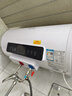 志高（CHIGO）热水器电家用洗澡储水式出水断电大容量速热电热水器安全节能租房卫生间用 豪配款2200W+出水断电+上门安装 50升(2人) 实拍图