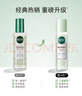 相宜本草润泽爽肤水200ml 大瓶护肤品补水保湿控油清爽滋润平衡化妆水 实拍图