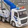 妈宝孖宝警车平板救援拖车玩具儿童1-3-6岁2吊车模型警察小汽车男孩超大号 实拍图