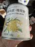 LUJIAZUI鹿家嘴埃塞耶加雪菲科契尔产区茉莉雪手冲精品咖啡豆中浅烘100g 实拍图