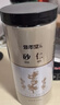 修年堂砂仁150g/罐沙仁干果颗颗精选大颗粒砂仁米香料养生男人女人滋补 实拍图