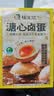 杨生记溏心蛋富硒营养鸡蛋即食卤蛋早餐代餐泡面搭档245g（7只/盒） 实拍图