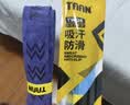 Taan泰昂羽毛球拍手胶龙骨磨砂压纹握把胶吸汗带TWQ6 桔紫蓝3条装 实拍图