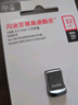 闪迪（SanDisk）32GB USB3.1 U盘 CZ430酷豆 黑色 读速130MB/s 车载U盘 文件加密 小巧便携优盘 实拍图