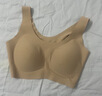 ubras虞书欣同款无尺码内衣女无痕隐形3A抗菌无钢圈文胸罩隐形肤常规版 实拍图
