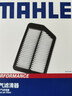 马勒（MAHLE）防护型空调滤芯抗病毒LAK709P飞度锋范凌派XRV缤智URVCRV十代思域 实拍图