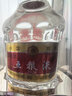 五粮液 普五八代 浓香型白酒 52度 50ml 单瓶 官方授权（无礼袋） 实拍图