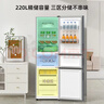 创维220升小冰箱 三门家用小型电冰箱 三门三温区中门软冷冻 保鲜省电低音BCD-220TJ暗夜蓝 实拍图