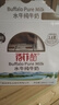 百菲酪原生高钙水牛纯牛奶3.8g乳蛋白200ml*12盒生水牛乳整箱送礼礼盒装 实拍图