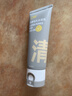 C咖双管洗面奶80g氨基酸清洁控油洁面乳去黑头角质可卸妆卸防晒男女 实拍图