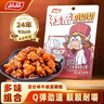 品品 颗粒牛板筋 香辣烧烤混合装200g 独立小包装休闲零食 牛肉干肉脯 实拍图