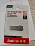 闪迪（SanDisk）64GB USB3.2 U盘 CZ74 读速高达300MB/s 金属高速u盘 安全加密 学习办公投标大容量优盘 实拍图