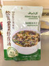 云山半 松茸紫菜虾皮汤60g 10小包裙带菜速食冲泡汤料包 低脂肪早餐干货 实拍图