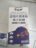 仁和蓝莓叶黄素软糖儿童3-6-12岁保护视力青少年呵护眼睛缓解疲劳 5瓶 实拍图