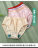 AB4条商场同款女抗菌短裤棉质中老年夏薄宽松大码高腰奶奶三角内裤 混色随机 （无红色） 4条 2XL 实拍图