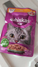 伟嘉主食猫罐头软包 猫主食餐包湿粮 进口成猫妙鲜包85g*12鸡肉味 实拍图