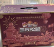 三只松鼠每日坚果750g30袋独立包装腰果开心果干休闲零食大礼包送礼盒团购 实拍图