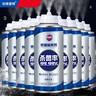 哈姆雷特汽车空调除臭杀菌剂180ml*9瓶车内除味消毒喷雾空气清新去异味 实拍图