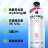 外星人电解质水0糖0卡饮料 白桃口味 600mL*15瓶 整箱装 实拍图