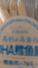 贝爱其味（bittiko）宝宝鳕鱼肠15g*15支/盒儿童高钙高蛋白DHA鱼肠丽家宝贝 225g*4盒 高钙高蛋白DHA鳕鱼肠 实拍图
