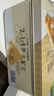 元朗厚乳黄油鸡蛋卷礼盒 独立包装饼干曲奇休闲零食品 广东老字号360g 实拍图
