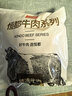 恒都 国产火锅嫩牛肉150g*3静腌牛肉 火锅食材 煎炒烧烤 实拍图
