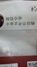 海鲜颂九节虾干即食大虾干烤虾干对虾干特大斑节虾干海产干货大烤虾 烤九节虾干250g30--35只 实拍图