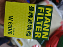 曼牌滤清器（MANNFILTER）机滤机油滤芯格滤清器过滤网发动机保养专用 W610/6 本田思域（八代九代十代） 晒单实拍图