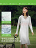 蕉下（beneunder）防晒衣防晒服长款女冰丝感修身海边沙滩透气全身防晒衣 【凉感长款】漫暮黑 L 实拍图