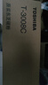 东芝（TOSHIBA）ZT3008C M系列原装墨盒（墨粉）适用e2508A/3008A/3508A 黑色高容T3008C（700g，43900页） 实拍图
