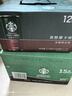 星巴克（Starbucks）星倍醇 即饮咖啡 黑醇摩卡 228ml*12罐 罐装浓咖啡饮料礼盒 实拍图