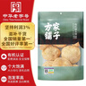 方家铺子中华老字号 有机猴头菇150g 山珍菌菇炖汤煲汤火锅食材  始于1906 实拍图