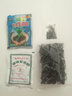 柯必达 爬藤架花架 植物攀爬架铁艺架子月季铁线莲花架爬藤花支架 小夹子20个 实拍图