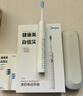 美的（Midea）电动牙刷成人声波扫振便携 180天长续航5种清洁模式高效清洁牙齿YM3白色男女专用情侣生日节日礼物 实拍图