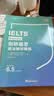 新东方 剑桥雅思语法精讲精练  命题方官方出品 雅思常考考点 实拍图