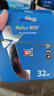 朗科（Netac）32GB TF（MicroSD）存储卡 A1 U1 V10 4K 高度耐用行车记录仪&监控摄像头内存卡 读速100MB/s 实拍图