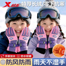 特步（XTEP）儿童保暖手套冬季加绒加厚男女骑行防风防寒卡通五指玩滑雪5-12岁 实拍图