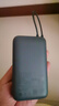 小米（MI）【3C认证】小米自带线充电宝20000 22.5W深灰可上飞机/火车便携iPhone可用户外储能电源 实拍图