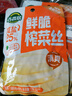 吉香居鲜脆榨菜丝 减盐清淡榨菜佐餐下饭菜酱腌咸菜72g*5包 实拍图